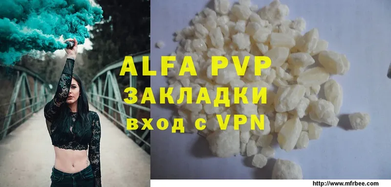 A PVP СК КРИС  Куртамыш 