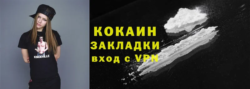 закладки  Куртамыш  Cocaine VHQ 