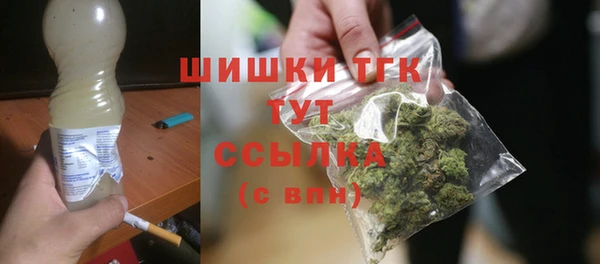 первитин Бугульма